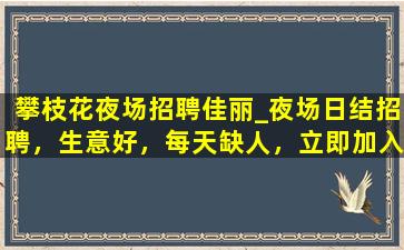 永州KTV招聘