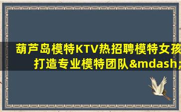 濮阳夜场招聘