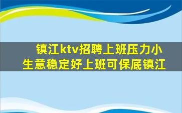 亳州夜总会招聘